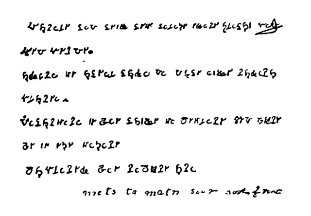 Figure 23, texte 17, p. 200