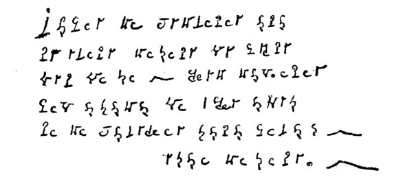 Figure 29, texte 34, p. 219