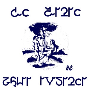 La voie qui monte vers Espenie 2